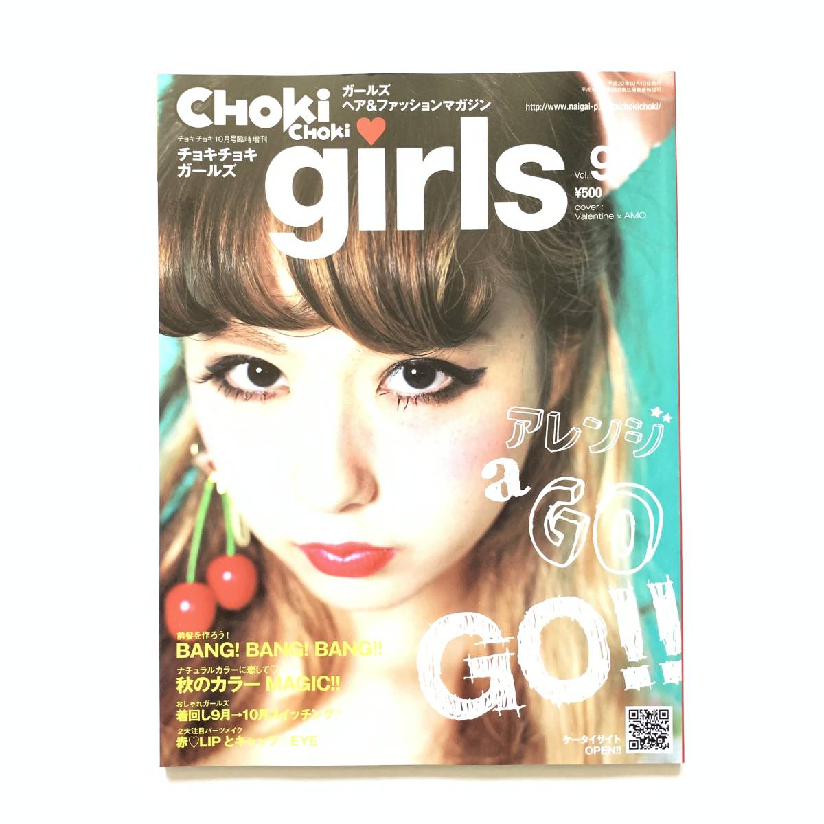 2025年最新】Yahoo!オークション -チョキチョキ(本、雑誌)の中古 2025年最新】Yahoo!オークション -チョキチョキ(本、雑誌)の中古