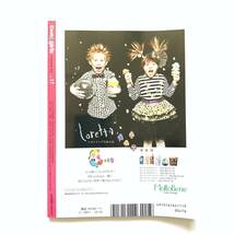 新品 即決 ◆CHOKi CHOKi girls (チョキチョキガールズ) vol.17◆ ファッション ヘアメイク 原宿 丸谷紗恵子 タカハシマイ 西もなか _画像7