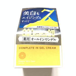 新品 ◆RAFRA (ラフラ) コンプリートインゲルクリーム (保湿ゲルクリーム)◆ 美白 オールインワンゲル 