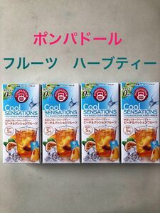 ピーチ&パッションフルーツ(2.5g×8袋)4箱 ★美肌 健康 ☆日本全国、沖縄、離島も送料無料