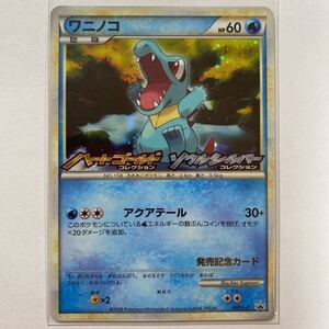 ヤフオク ポケモンハートゴールドの中古品 新品 未使用品一覧 ヤフオク ポケモンハートゴールドの中古品 新品 未使用品一覧