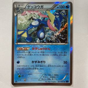 ヤフオク みずしゅりけん ゲッコウガの中古品 新品 未使用品一覧 ヤフオク みずしゅりけん ゲッコウガの中古品 新品 未使用品一覧