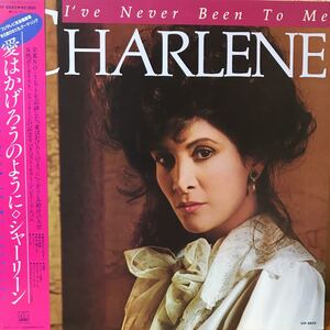 LP. シャーリーン. CHARLENE. 愛はかげろうのように / I'VE NEVER BEEN TO ME