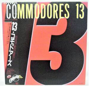 ◇◇8/LP- COMMODORES コモドアーズ* 13／メリサ・マンチェスター,ビル・チャンプリン