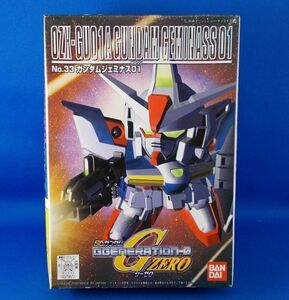 新品 0ZX-GU01A ガンダムジェミナス01 No.33 SDガンダムG-ZERO GGENERATION-0 ジーゼロ 機動戦士ガンダム 未組立 BANDAI SD Gundam