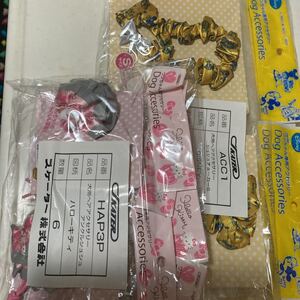 わんちゃん用 首輪 足 シュシュセット