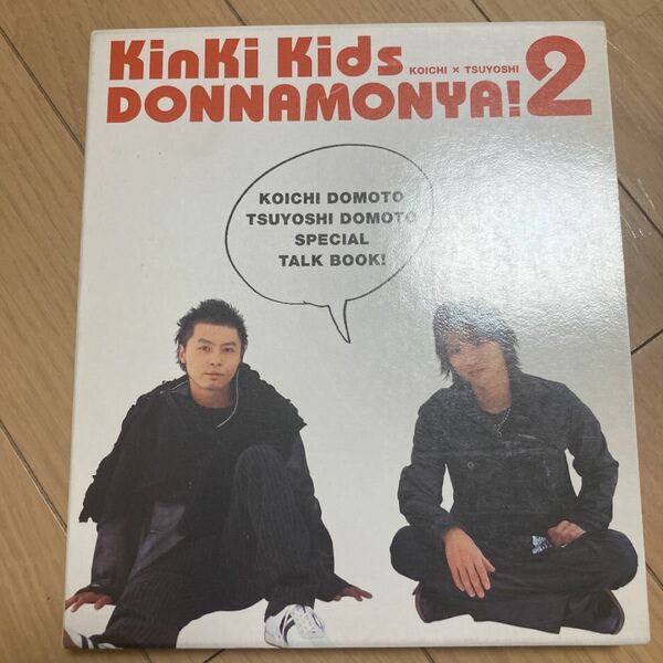 KinKi Kids DONNAMONYA! 2