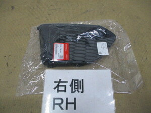 ホンダ フィット GK3 / GK4 / GK5 / GK6 純正 右 フォグカバー 71103-T5A-00 未使用