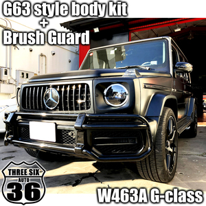 品質保証！ W463A 新型Gクラス G63 style bodykit＆ブラッシュガード G350 G350d G550 W463 G55 G65 G63 w464 バンパーガード