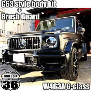 品質保証！ W463A 新型Gクラス G63 style bodykit＆ブラッシュガード G350 G350d G550 W463 G400d w464 バンパーガード