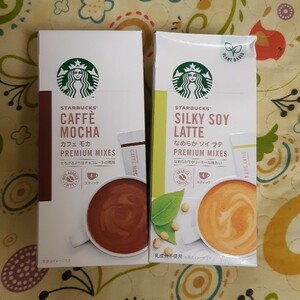 スターバックス★プレミアム スティックコーヒー 2種類セット(ミックス カフェモカ、なめらかソイラテ)