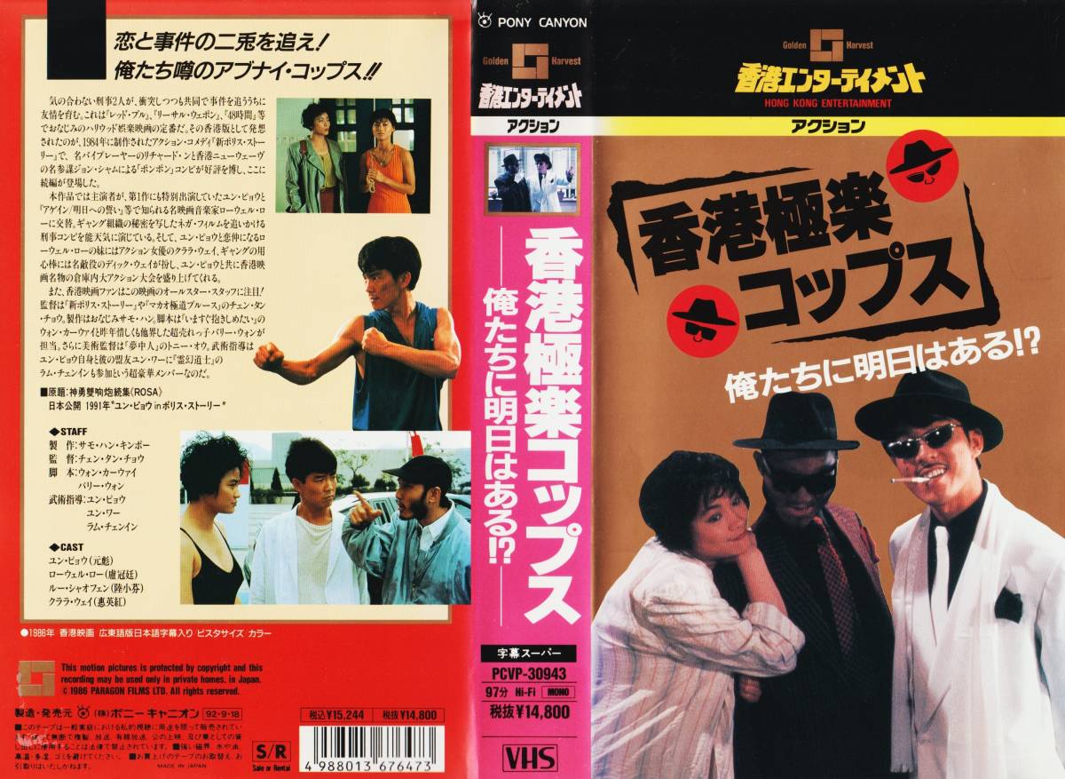 レンタル落ちdvd ほんとにあった 呪いのビデオ 42 55 岩澤宏樹 構成 演出作 全14枚 その他 Mareetv Com