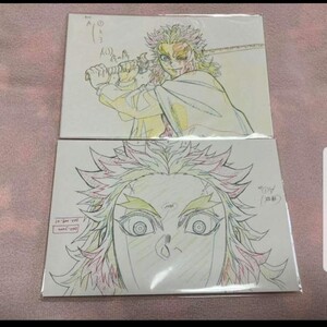 おまけつき 鬼滅の刃 展示原画 ポストカード 第二期前半 後半11枚 フルセット 煉獄杏寿郎 無限列車 第二期 匿名