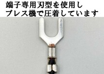 【NH 12P 日産 三菱 テレビ キャンセラー 10個】 送料込 ■日本製■ デイズ B21W ekワゴン MJ117D-WM 運転中 走行中 カプラーオン_画像5