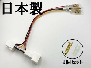 【②13P オプションカプラー B-3G】 送料無料 80系 ハリアー 電源 取り出し マークチューブ付き 分岐 ハーネス アクセサリー マイナス