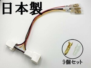 [②13P option coupler B-3G] free shipping 30 Alphard power supply take out Mark tube attaching divergence battery ACC minus 