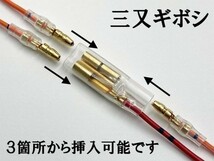 【②13P オプションカプラー B-3G】 ◆日本製◆ トヨタ 30系 アルファード MC後 AGH30W AGH35W 電源 取り出し マークチューブ 分岐_画像5