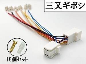 【①13P オプションカプラー B-3G】 送料無料 ヤリスクロス 電源 取り出し マークチューブ 分岐 ハーネス 検索用) マイナス ドア 開閉