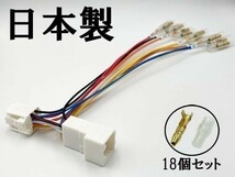 【①13P オプションカプラー B-3G】 送料無料 ヤリスクロス 電源 取り出し マークチューブ付き 分岐 検索用) ルームランプ 配線_画像3