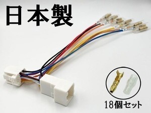 【①13P オプションカプラー B-3G】 送料無料 ◆各3箇所接続 三又ギボシ◆ ヤリス 電源 取り出し マークチューブ付き 分岐 ACC