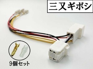 【②13P オプションカプラー B-3G】 送料無料 30 ヴェルファイア 電源 取り出し マークチューブ 分岐 カプラーオン アクセサリー アース