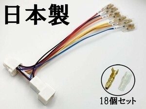 【①13P オプションカプラー B-3G】 送料無料 ヤリス 電源 取り出し マークチューブ付き 分岐 カプラーオン 検索用) アース 連動