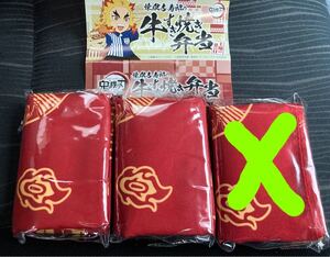 お値引きあり!鬼滅の刃 煉獄杏寿郎の牛すき焼き弁当 オリジナル風呂敷