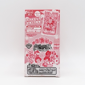 ヤフオク 妖怪ウォッチ うたメダル Stage2の中古品 新品 未使用品一覧 ヤフオク 妖怪ウォッチ うたメダル Stage2の中古品 新品 未使用品一覧