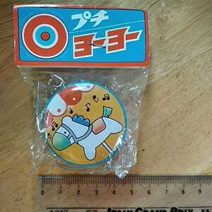 [ new goods unopened ] small yo-yo-YO-YO former times toy Vintage that time thing collector made in Japan JAPAN PAT533107 white horse antique lovely 