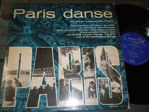 ◆LP Paris　Danse / アロー・パリ　： エディ・メルスとシャンリゼー・オーケストラ◆