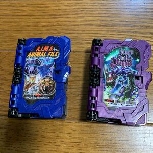 仮面ライダーセイバー　コレクタブルワンダーライドブック 早い者勝ち！