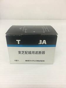 (JT2401)　東芝　配線用遮断器　DNB-333G　15A