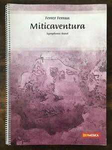 送料無料/吹奏楽楽譜/フェレール・フェラン:交響組曲 ミティカヴェンテューラ/フルスコア/試聴可/フェルラン