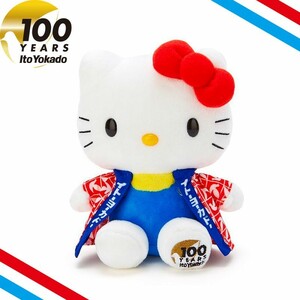 イトーヨーカドー 100周年記念 ハローキティ ぬいぐるみ