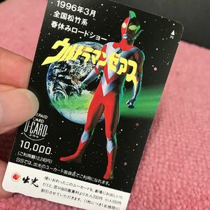 L030992 出光 プリペイドカード ウルトラマンゼアス★コレクション　送料100円