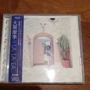 LA.LA.LA.「LA.LA.LA.」 大黒摩季〔中古CD〕(250)