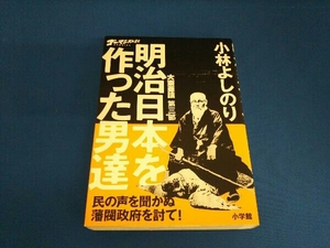 ヤフオク 大東亜論の中古品 新品 未使用品一覧 ヤフオク 大東亜論の中古品 新品 未使用品一覧