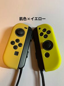 Nintendo 任天堂 Switch スイッチ Joy-Con ジョイコン シリコン 保護 ソフト カバー