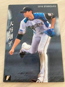 プロ野球チップス　カード　大谷　翔平 カルビー プロ野球チップス