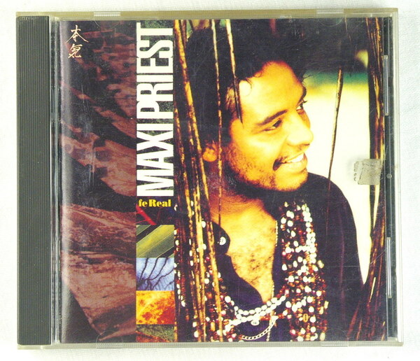 マキシ・プリースト MAXI PRIEST ”Fe Real” 輸入盤 中古CD