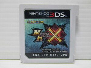 ヤフオク モンスターハンターx 3dsの中古品 新品 未使用品一覧 ヤフオク モンスターハンターx 3dsの中古品 新品 未使用品一覧