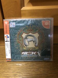 dabi.. Dubey horse .....! Dreamcast soft new goods unopened 