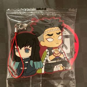 鬼滅の刃 ラバーストラップ 悲鳴嶼行冥 時透無一郎