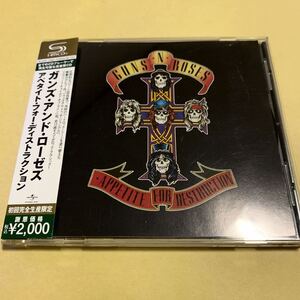 ガンズ・アンド・ローゼズ / アペタイト・フォー・ディストラクション 初回生産限定盤 CD