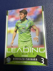 2021湘南ベルマーレ BM46 石原広教 LEADINGカード アビスパ福岡 浦和レッズ