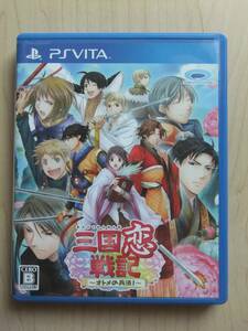 PSVITA three country . military history ~otome. . law!~