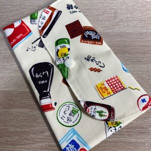ハンドメイド レトロ 調味料 ポーチ 通帳ポーチ サニタリーポーチ レジ袋ポーチ