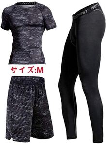 コンプレッションウェア メンズ 吸汗速乾 3点セット M