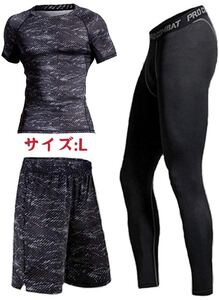 コンプレッションウェア メンズ 吸汗速乾 3点セット L