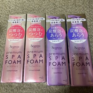 セグレタ プレミアムスパフォーム シャンプー コンディショナー 4本セット
